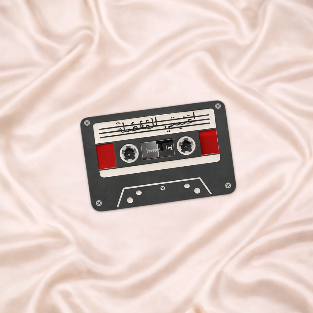 Favourite Track Sticker