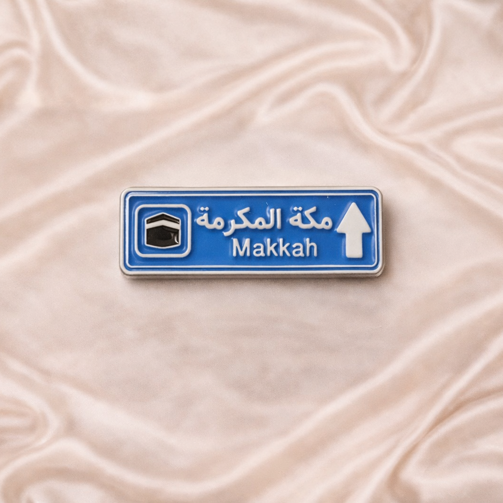 Road to Makkah Sticker